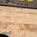 مجموعه ورزشی بارانا