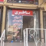 باطری توان سلسانی (نماینده سپاهان باتری) اوربیتال