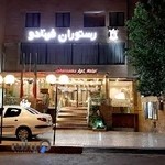 Jahan Nama Apartment Hotel