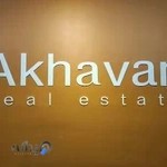 املاک اخوان