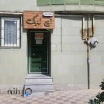 آموزشگاه موسیقی نی لبک