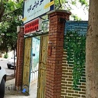 دبستان کاوه