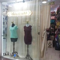 لباس زیر تک