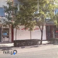 فروشگاه لوازم خانگی رضا