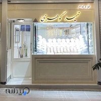 پوشاک بچه گانه اطلس