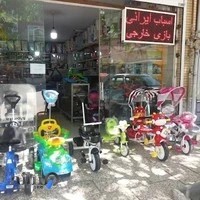 سیسمونی عاقبتی