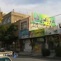 لوازم التحریر قائم