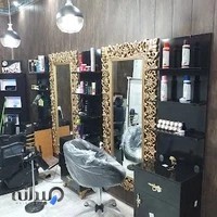 آرایشگاه شاهین