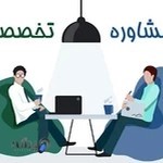 مرکز مشاوره ژنتیک دکتر کسائی