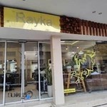 ارایشگاه مردانه رایکا