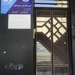 آموزشگاه حسابداری برنا