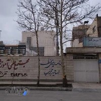 دبیرستان غیر دولتی یاسمن