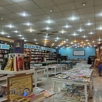 به نشر آستان قدس رضوی