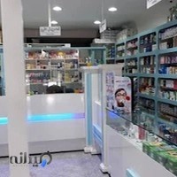 داروخانه دکتر محمودزاده
