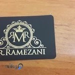 دکترمجیددرری رمضانی پوست زیبایی