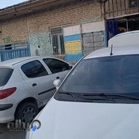 تعمیرگاه جلوبندی کمالی پور