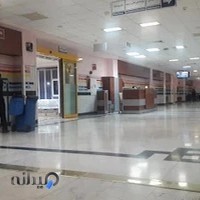 آزمایشگاه تخصصی