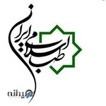 طب اسلامی 14