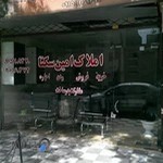 Real Estate Amin Sokna