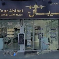 آژانس هواپیمایی آبی بال