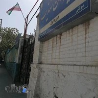 دبستان تهذیب