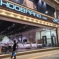 مبلمان چوب رنگ