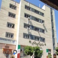 اداره تأمین اجتماعی شعبه ۳ مشهد