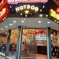 هات داگ‌ طوری