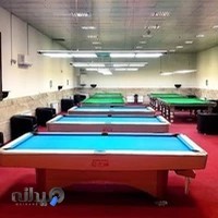 باشگاه بیلیارد فرزام