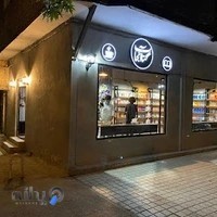 کتابفروشی آنجا