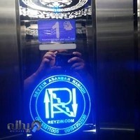 شرکت آسانسور و پله برقی ریزین آسانبر نامق