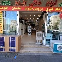 لوازم خانگی نوین کالا