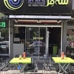 پیتزا سه فر