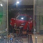 نمایشگاه ماشین مجید