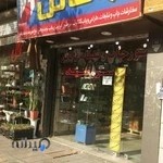 سررسید و هدایای تبلیغاتی رافائل