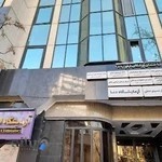 آزمایشگاه دنا