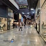 مرکز خرید فردوسی