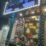 فروشگاه تم تولد پارتی لند شعبه 5 کریمخان زند