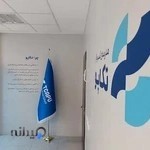 مدرسه کسب و کار تکاپو