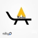 صنایع چوبی راشا