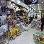 سیسمونی آقا سید