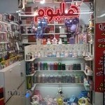 لوازم تولد هپی هورا