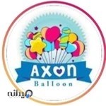 لوازم تولد و بکبار مصرف اکسون