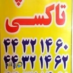 تاکسی سرویس تاپ شبانه روزی