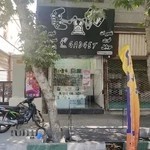 تعمیرات موبایل گجتps4,ps5نصب بازی