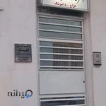 دکتر حامد صاحب زمانی