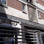 فروشگاه قفل پدر