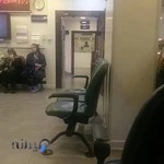 آزمایشگاه مرکزی