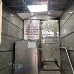 آزمایشگاه پاتوبیولوژی آزادی