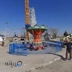 شهربازی پارک رازی